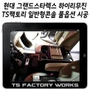 TS팩토리 이미지