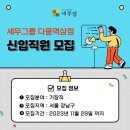 다움세무회계 이미지