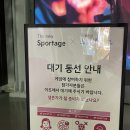 11월 성수 팝업스토어 : 기아 더 뉴 스포티지 x 오징어 게임 시즌2 게임 설명 및 후기