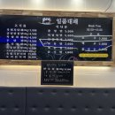 수완지구 고기집 낮부터 새벽까지 가능한 대패삼겹살맛집 일품대패