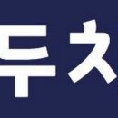 밤도리PSAT