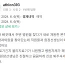 시원척척재활의학과의원 네이버블로그