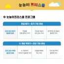 예비학부모 특별프로그램 네이버블로그
