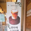 텐퍼센트 용황점