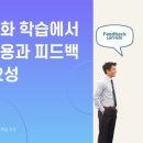 100잉글리쉬일대일원어민영어회화 - 성남시 수정구 위례동로 135 | 100잉글리쉬일대일원어민영어회화