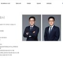 에스로파트너스