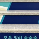 모든일이술술술 이미지