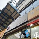 퍼스트약국 이미지