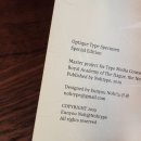 어반옵티크(URBAN OPTIQUE) | [텀블벅 크라우드 펀딩 후기] 한글과 라틴을 위한 우아하고 아름다운 글꼴, 옵티크(Optique)