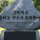 연승상사 이미지