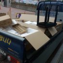 기쁜우리음악학원 이미지