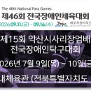 단비 로지스