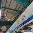 연안상회 이미지