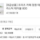 프리츠미 네이버블로그