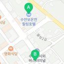 GS수안보중앙점 네이버블로그