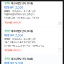 더샵하남에디피스공인중개사사무소 | 경기도 하남시 신장동 에코타운2단지 아파트 경매