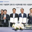 두산가스설비