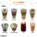 마이커피 이미지