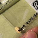 삼성서울병원 | 내가? 암 환자?(갑상선암/갑상선 전절제 로봇수술/삼성서울병원 입원 수술 후기)