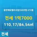 스타트공인중개사사무소 이미지