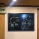 아론PC방 | [청량리 전농동 맛집]전농동 노포 호프 생맥주와 반반치킨이 맛있는 '아론BBQ'