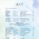 자스민무아르