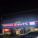 마니로 | 국밥 좋아하신다면 여기입니다, 천안 마니국밥 본점 솔직 후기