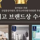 가온누리 인셀덤