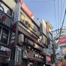 행복목욕탕 | no.43 <부평방탈출/꽃길> 상상의문 부평점 "행복목욕탕" 실패 후기 (85%)