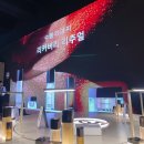 대미기프트 | 2026년 샤넬 VIP 수블리마지 워크샵 후기 : 청담 앤헤이븐 x 오스틴강 셰프