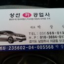 책임카정비 이미지