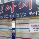 진아식당 이미지