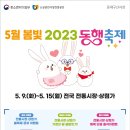 동대구신시장 이미지