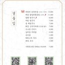 팔각도대구수성구청점 이미지