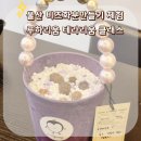 루하리움 이미지