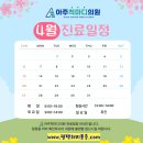 아주척마디의원 이미지