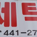 다이야몬드 크리닝 네이버블로그