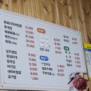 강원도 횡성군 횡성읍 읍상서로 | 횡성 현지인 맛집 육회비빔밥 육계장 맛집 행복식당