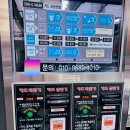 원일순대국 이미지