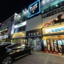 팝동전노래연습장 이미지