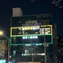 위드미짐 이미지
