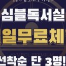 우리독서실 - 부여군 정림로 39 | 우리독서실
