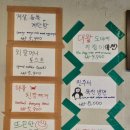 오삼짜글이 이미지