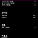 덴(Den) 연남점 이미지