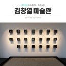저지리 예술인 마을 이미지