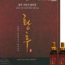 유통의신왕미남