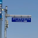 평택 송탄 원네일 예쁜 봄 네일아트 디자인 후기
