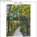 (주)영광산업 이미지