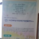 전북작은자의장애인자립생활센터 이미지