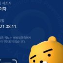 참외과 참소아청소년과의원 이미지